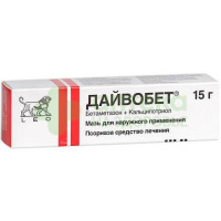 Дайвобет мазь 15г