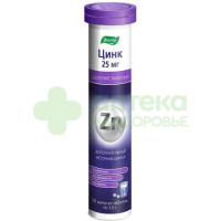 Цинк таб. шип. 25мг 3,6г №20