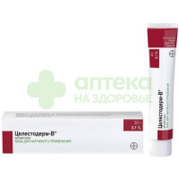Целестодерм В мазь 0,1% 30г №1
