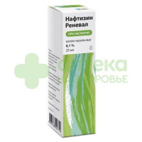 Нафтизин Реневал капли наз. 0,1% 25мл №1