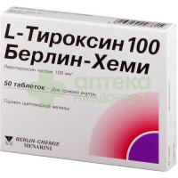 L-Тироксин 100 Берлин-Хеми таб. 100мкг №50