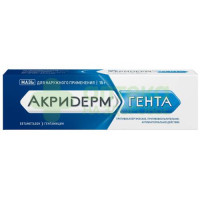 Акридерм Гента мазь 0,05%+0,1% 15г №1
