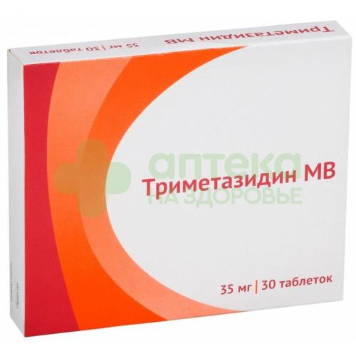 Триметазидин МВ таб.пролонг.п.п.о. 35мг №30