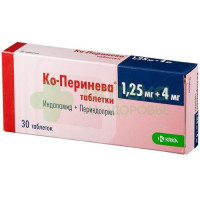 Ко-перинева таб. 1,25мг+4мг №30