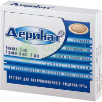 Деринат р-р в/м 15мг/мл 5мл №5