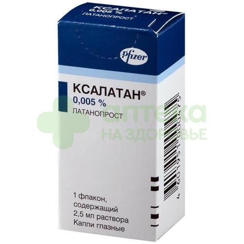 Ксалатан капли гл. 0,005% 2,5мл №1