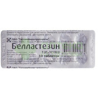 Белластезин таб. №10