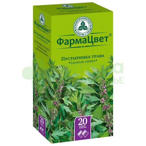 Пустырник трава 1,5г №20