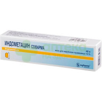 Индометацин Софарма мазь 10% 40г