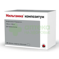 Мильгамма композитум таб. п.о №60