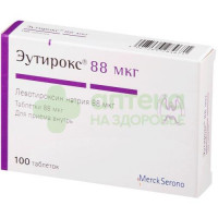Эутирокс таб. 88мкг №100