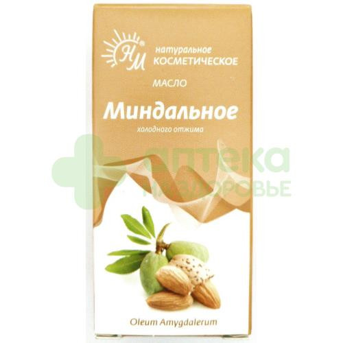 Масло косметическое миндаль 50мл