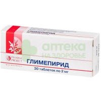 Глимепирид таб. 2мг №30
