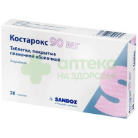 Костарокс таб. п.п.о. 90мг №28
