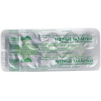 Мятные таб. №10