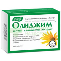 Олиджим таб. №100