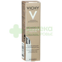 Виши неовадиол джи эф крем д/контура глаз и губ 15мл