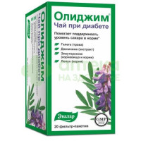 Фиточай олиджим при диабете 2г №20