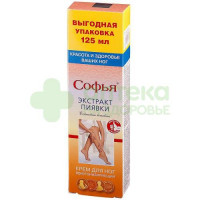 Софья экстракт пиявки крем д/ног венотонизирующий 125мл