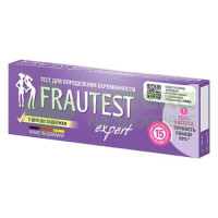 Тест на беременность Фраутест эксперт тест-полоска №1