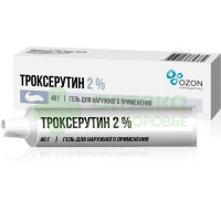 Троксерутин ГЕЛЬ 2% 40г