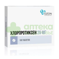 Хлорпротиксен таб. п.п.о. 25мг №100
