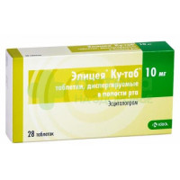 Элицея Ку-таб таб. дисперг. 10мг №28