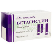 Бетагистин таб. 24мг №60