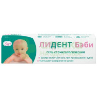 Лидент бэби гель стомат. 0,33%+0,1% 10г №1