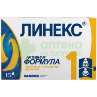 Линекс капс. №16
