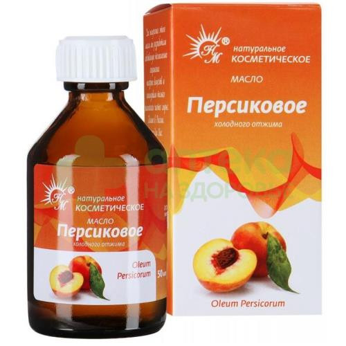 Масло косметическое персиковое 50мл