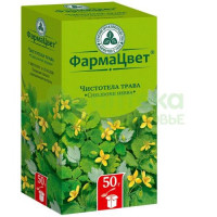 Чистотел большой трава 50г