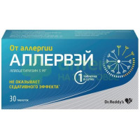 Аллервэй таб. п.п.о. 5мг №30