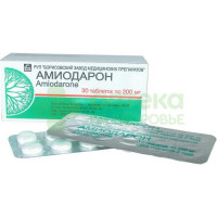 Амиодарон таб. 200мг №30