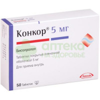Конкор таб. п.п.о. 5мг №50