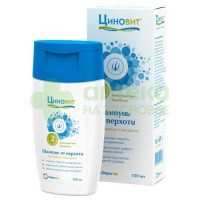Циновит шампунь от перхоти 150мл