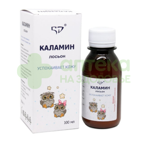 Каламин лосьон 5D 100мл