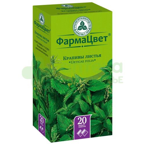 Крапива листья 1,5г №20