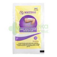 Бинт эласт трубчатый интекс N5 латексно-полиэфирный