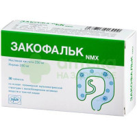Закофальк NMX таб. 250мг/1,36г №30