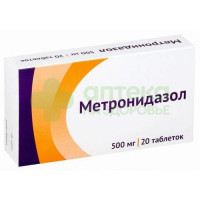 Метронидазол таб. 500мг №20