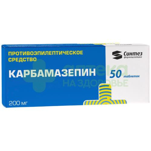 Карбамазепин таб. 200мг №50