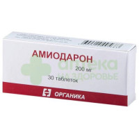 Амиодарон таб. 200мг №30
