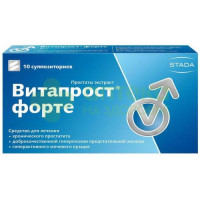 Витапрост форте супп. рект. №10