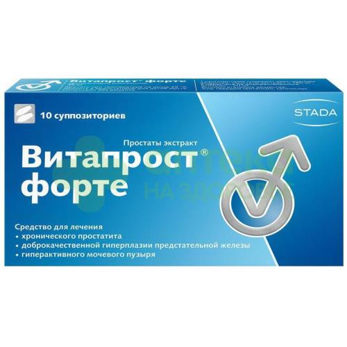Витапрост Цена В Аптеках