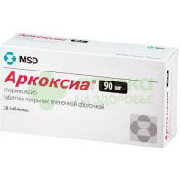Аркоксиа таб. п.п.о. 90мг №28