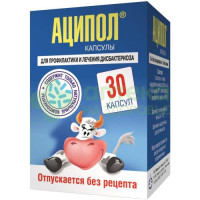Аципол капс. №30