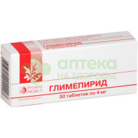 Глимепирид таб. 4мг №30