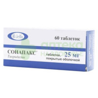 Сонапакс таб. п.о 25мг №60