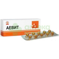 Аевит капс. 200мг №30